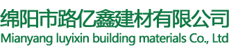 瀝青混凝土路面水損害原因及預防措施-新聞動態(tài)-綿陽瀝青路面|瀝青路面施工|彩色瀝青路面_綿陽市路億鑫建材有限公司